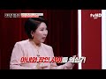 [#이호선상담소] 문자 한 통에 아내와 장인의 외도를 의심한 의처증 남편😱 이호선이 실제로 상담했던 의처증 사례 ㄷㄷ