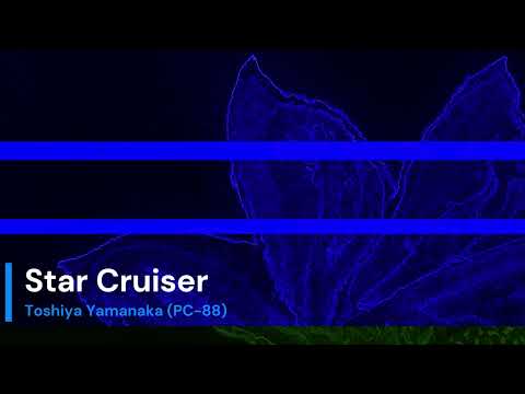 Toshiya Yamanaka: Star Cruiser