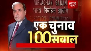 Haryana RS Polls Controversy: Subhash Batra Slams Subhash Chandra; Calls It Shameful Act