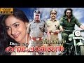 Napoleon Babu Antony Vijayakumar Jagathy Sreekumar Maathu Vijayaraghavan Malayalam Full Movie