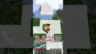 【霊夢vs魔理沙】苦手な事が起こる世界のプレイの違い！！【ゆっくり実況/ゆっくり茶番】【マインクラフト/マイクラ】#shorts