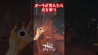 オーラに向かって撃つだけ【#ジャッジメント/#DeadbyDaylight】#DBD #デッドバイデイライト #デドバ  #ボイロ実況  #中国うさぎ #春日部つむぎ