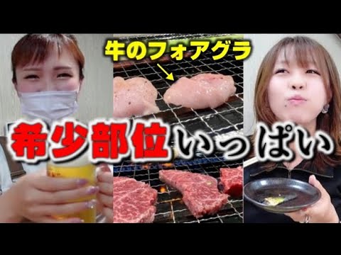 La carne en el restaurante súper económico Yakiniku, dirigido por un ex chef de primera clase, es deliciosa y la cerveza es deliciosa.