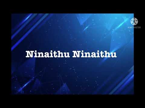 Ninaithu Ninaithu song lyrics |song by Shreya Ghoshal