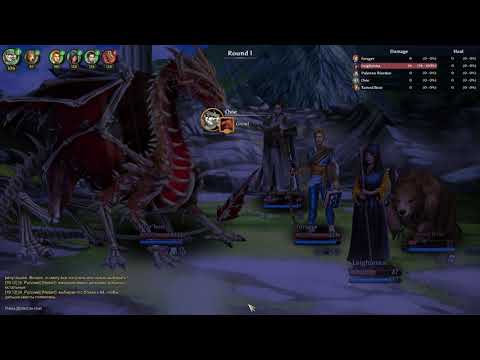 Mist Legacy Solo Darhon