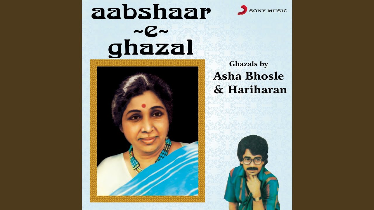 jab raat kii tanhi dil ban ke dhadakati hai| आशा भोसले-(Asha Bhosale) Lyrics