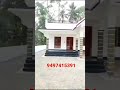House For Sale In Kottayam Kaduthuruthi 13 Cent 4 Bhk Ph 9497415391