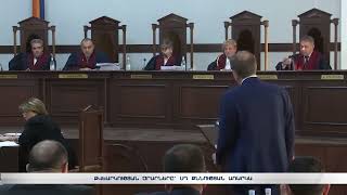 Քվեարկության ծրարները' ՍԴ քննության առարկա