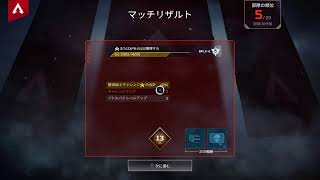Re.ゼロから始める配信生活～49日目～#APEX
