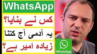 Download lagu Man Who Created WhatsApp -  Story of Jan Koum ( Co Founder ) mp3