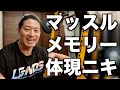スクワットMAX更新挑戦で筋トレが最高に楽しくなってくる男【170kg→?kg】