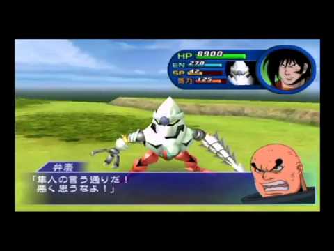 super robot taisen neo wii download