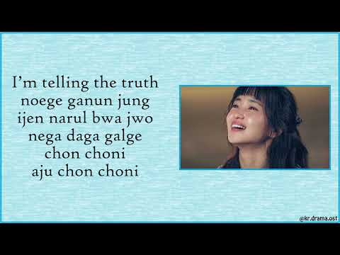 [Easy Lyrics] BIBI - Very, Slowly (Twenty-Five Twenty-One OST Part 3)