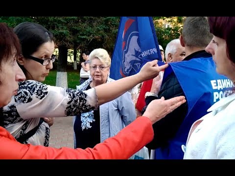 ⚡ Единую Россию прогнали с митинга во Фрязино!