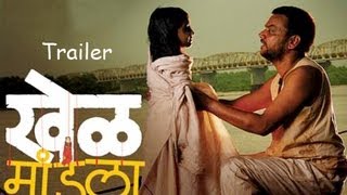 Khel Mandala - Trailer - Prasasd Oak Urmila Kanetk