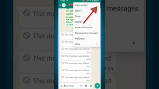 whatsapp par delete message kaise dekhe🤔🧐| how to see delete WhatsApp msg#shorts#whatsapp#message
