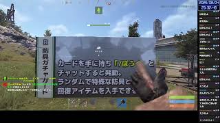 FEダイレクト視聴後のちょっとだけRUST【2026/8/4】