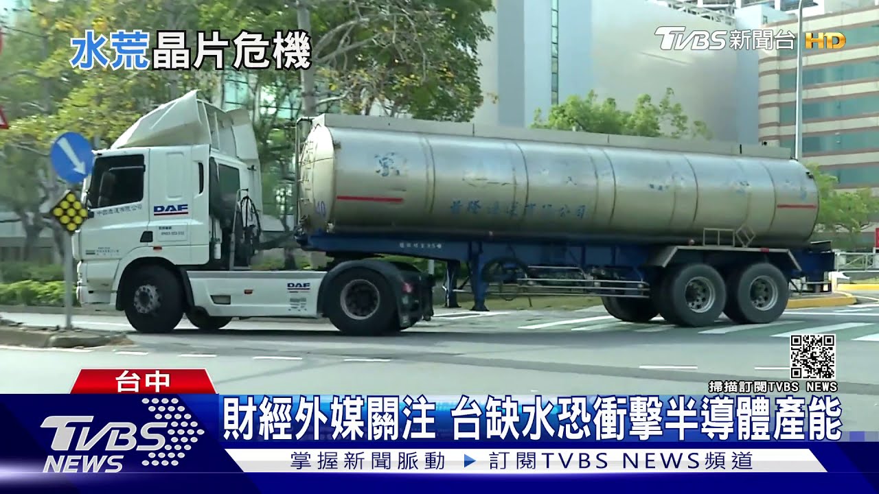 缺水問題!郭董以鳳梨為例 籲政府長遠規劃