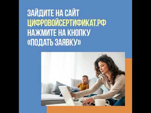 У жителей Якутии есть возможность бесплатно получить цифровую профессию