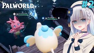 彩澄姉妹のパルでサバイバル！#２【パルワールド】