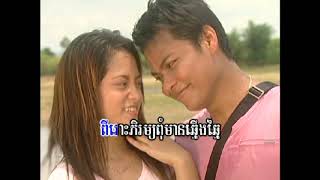 Download lagu Anuksavry Sek Sork mp3