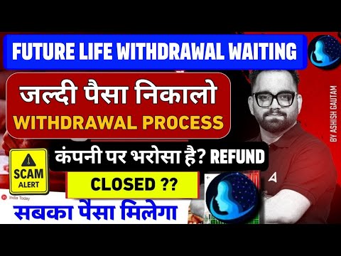 ⏳ Future Life App Withdrawal Waiting Problem | Delay & Update 2025