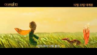 Hyolyn - Turnaround MV (Sub Español - Hangul - Roma) [The Little Prince OST]