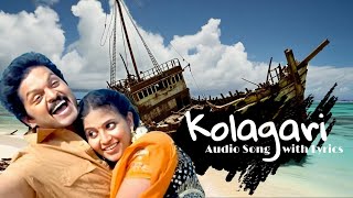 Download lagu Kolagari - Audio Song with Lyrics | Thambi Vettothi Sundaram | Vidyasagar | Kalyani | Karthik mp3