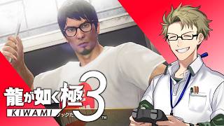 【龍が如く極3 ♯11】アイラブ沖縄【初見実況】