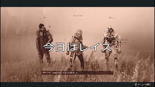 【Apex Legends】今日はレイスです。