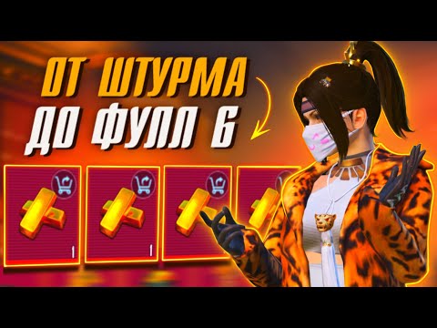 ШТУРМ В СОЛО, Я ИСКАЛА ЕГО ВЕЧНОСТЬ В МЕТРО РОЯЛЬ 😭😡 PUBG Mobile METRO ROYALE