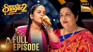 Download lagu 'Jeeye Toh Jeeye' पर Aruna की Singing से Impress हुई Anuradha Ji | Superstar Singer 2 | Full Episode mp3