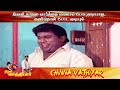 இவன் காதுல வார்த்தை எல்லாம் போடமுடிய