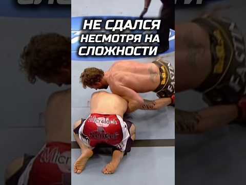 Сила характера!