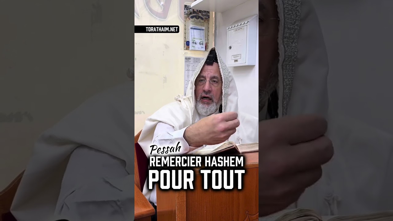 🚨Remercier Hashem pour tout - Spécial Pessah 🙌🏼