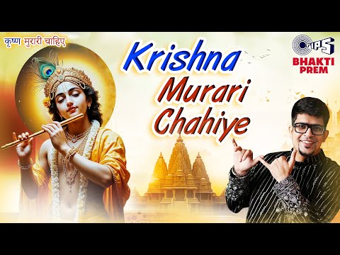 Akela Hai Mr Khiladi — watch video