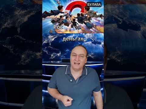 🔥 142 страны на ПМЭФ — это конец мифа про одинокую Россию