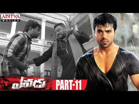 Yevadu Telugu Movie Part 11/14 - Ram Charan, Allu Arjun, Kajal Aggarwal,Shruti Haasan
