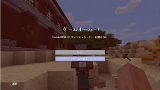 #1【マイクラ】かずとの「MINE CRAFT  PlayStation 4 edition」