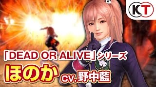 Musou Stars video 16