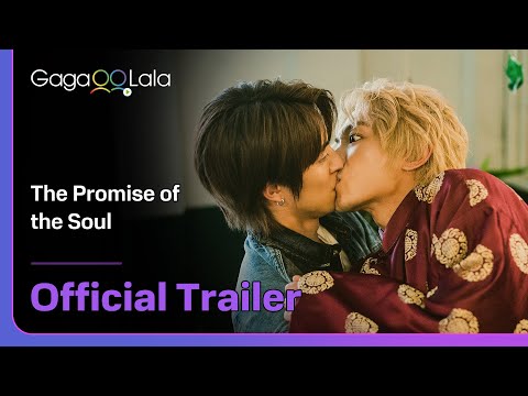 Trailer de A Promessa da Alma (2025)