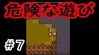 ガチでかくれんぼをすると行方不明になります【終わらない夕暮れに消えた君】＃７