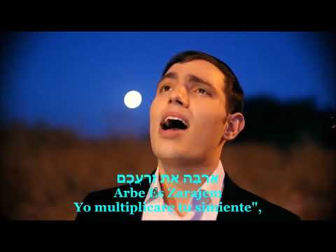 KOLEINU TISHMA Oye Nuestra Voz HD Hebreo   Español1