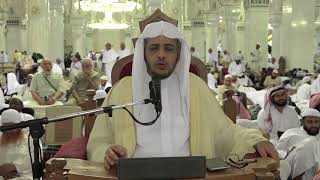 صورة الدرس (121)  من شرح كتاب التفسير من صحيح البخاري بالمسجد الحرام