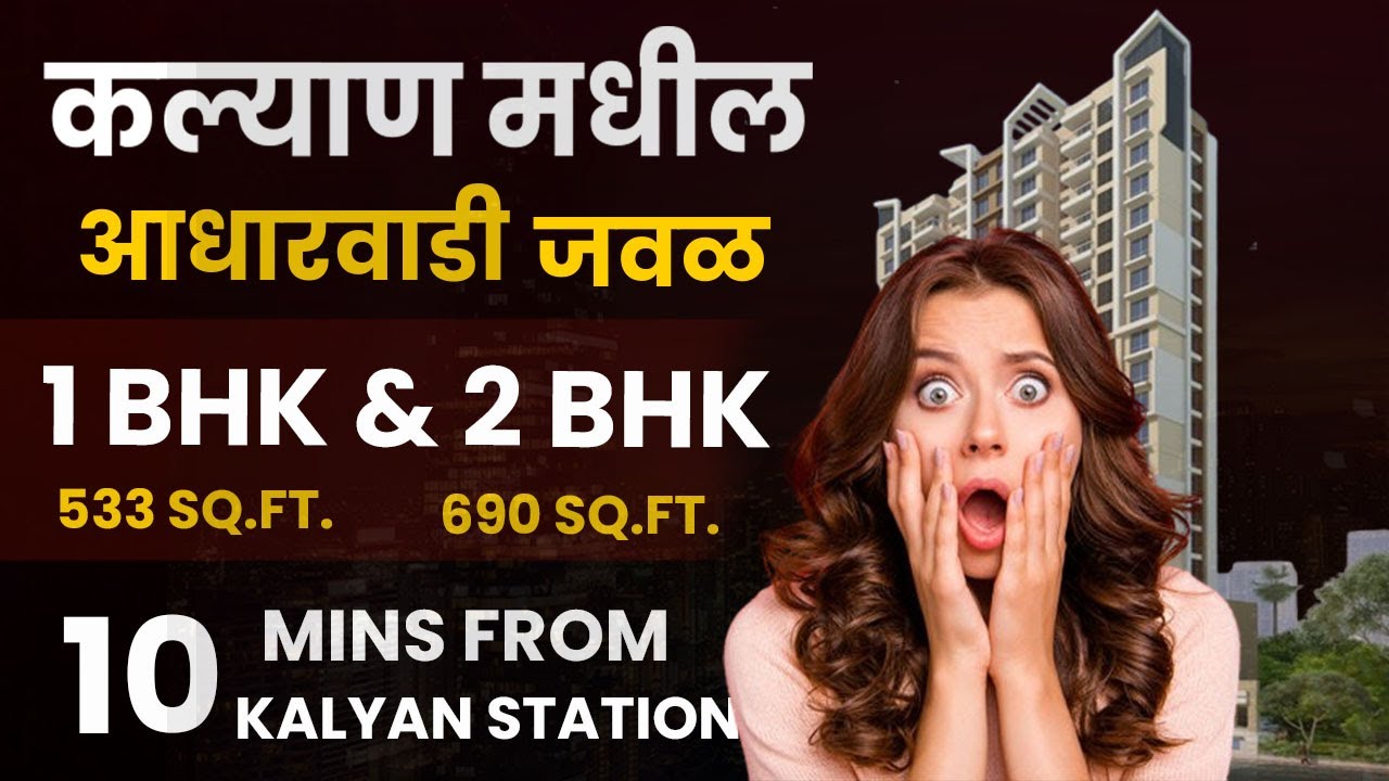 Mangeshi trinity Kalyan West