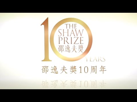 The Shaw Prize 10th Anniversary