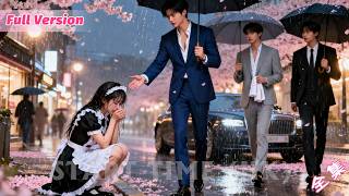 她是首富真千金，卻流落街頭被周家當丫鬟養大！三個大佬哥哥從天而降，把欺負她的人壹個個拎出來清算！#短剧 #甜宠