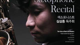 John Anthony Lennon - Distances Within Me / Seoul Arts Center in Korea  심삼종 PsalmShim