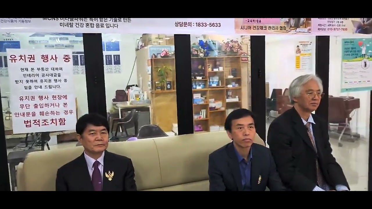 대한 건강관리 체크 연구학회 8기 개강식