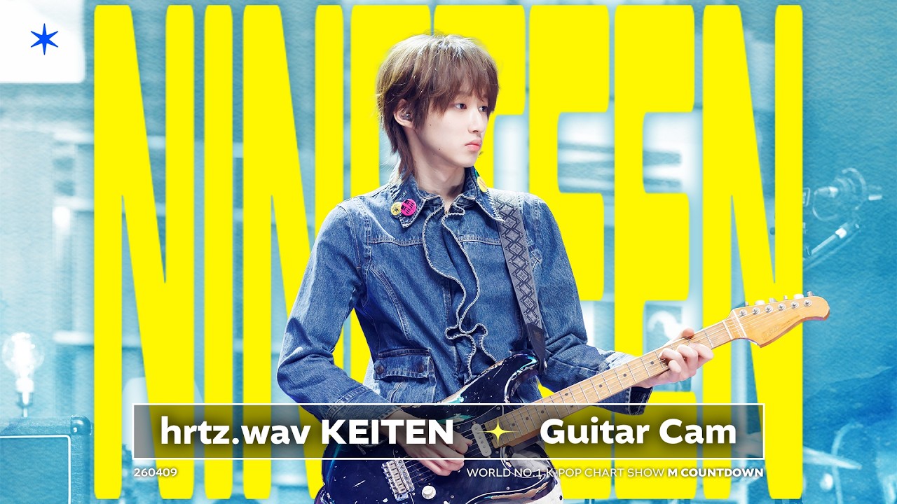 [포지션캠] 하츠웨이브 케이텐 기타캠 'NINETEEN' (hrtz.wav KEITEN Guitar Cam) | 4K